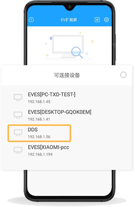平板如何变成副屏显示器,戴尔平板变副屏显示器