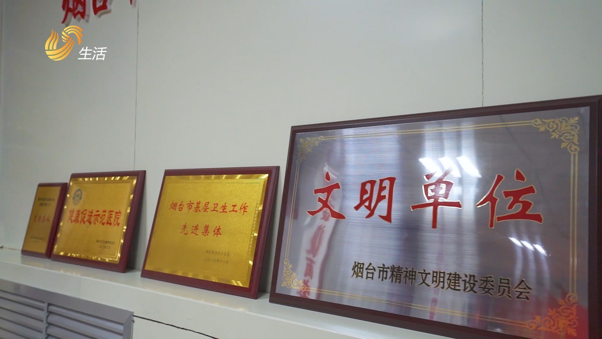 蓬莱市第二人民医院,烟台市蓬莱人民医院公众号