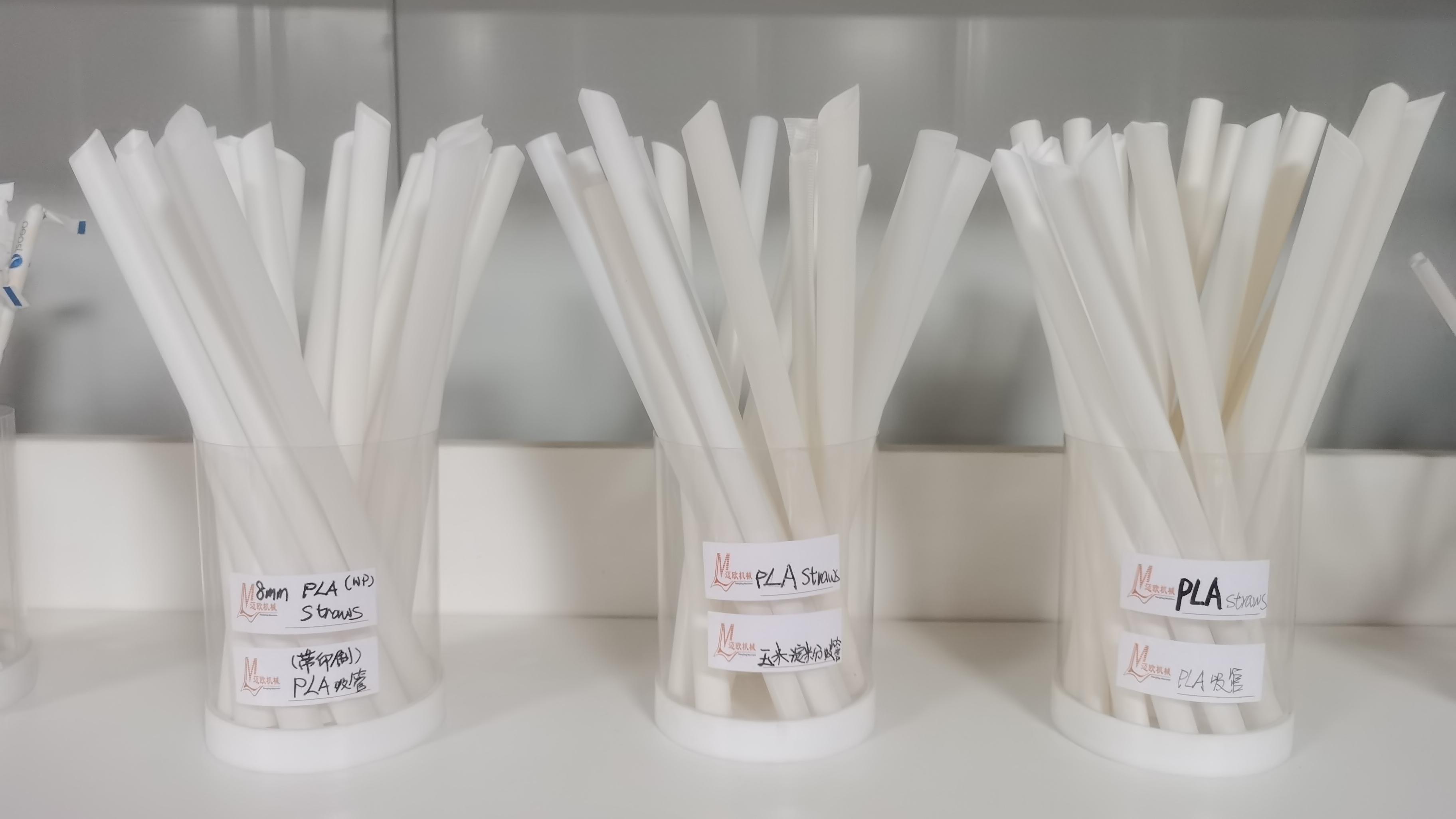 PLA吸管生产机械设备,pla自动化吸管生产线