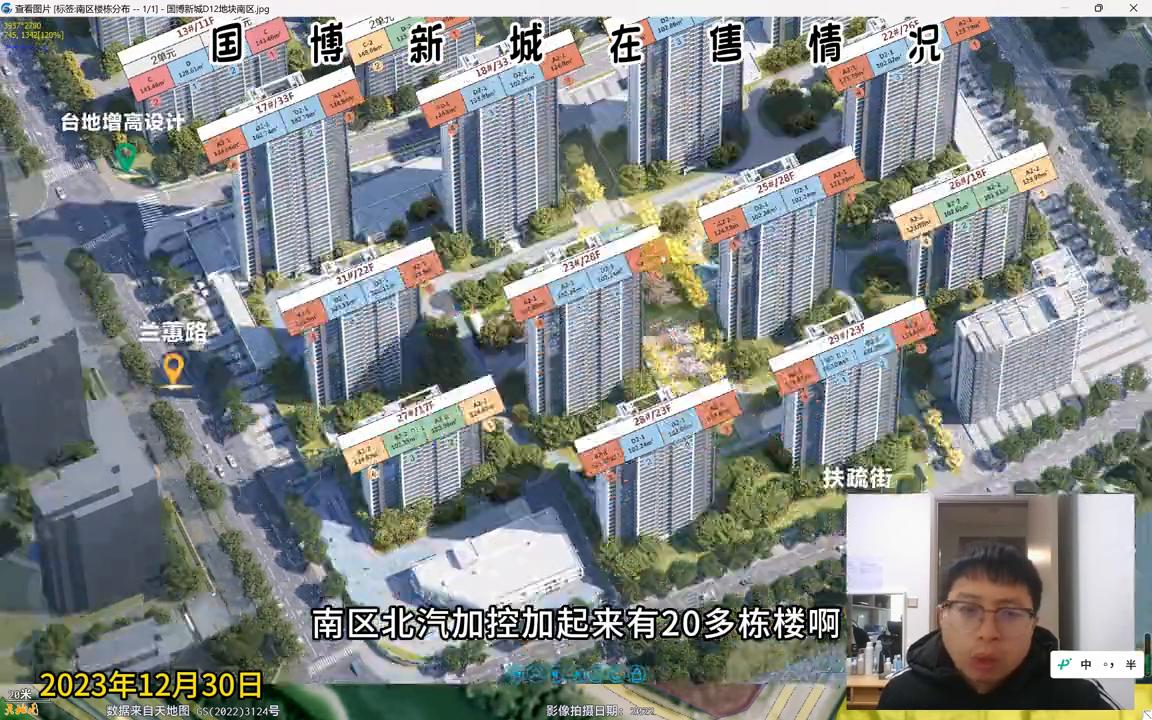 国博新城房价最新消息,国博新城最新优惠