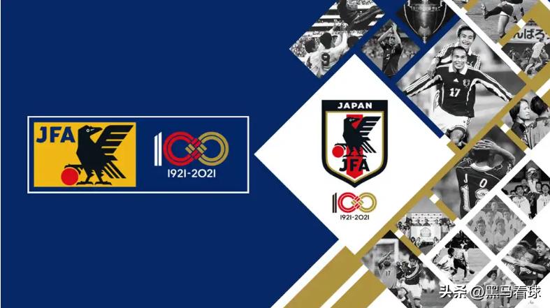 日媒评价国足绝杀越南,日媒评论恒大夺冠