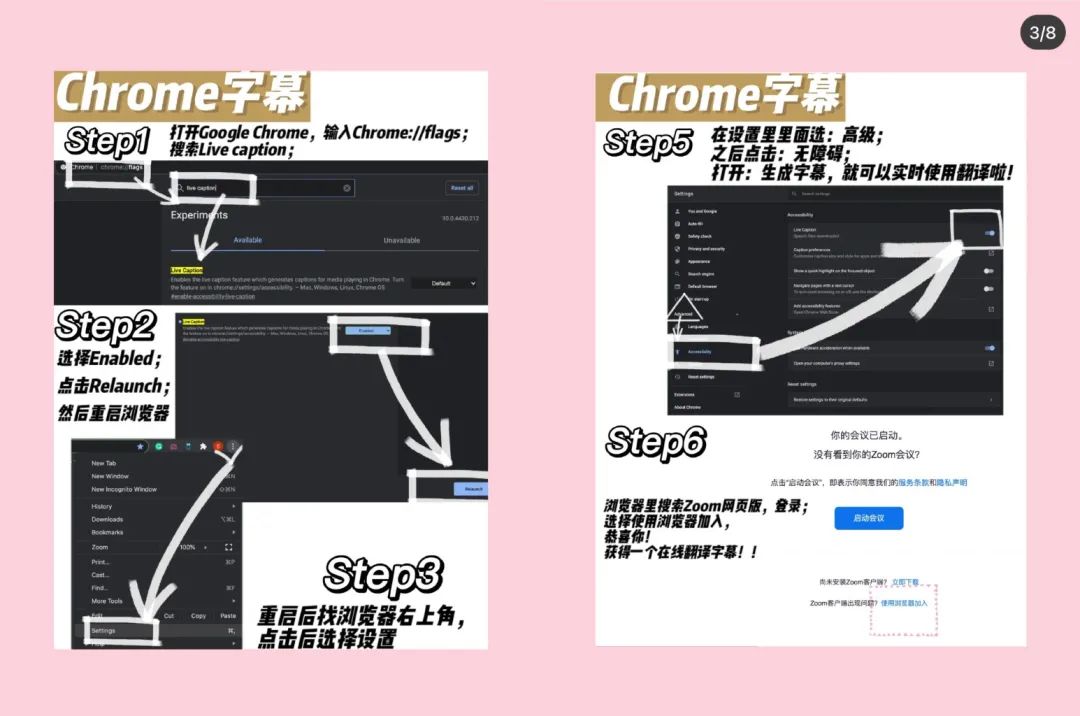 英语授课听不懂用什么软件,留学小白听课用什么软件