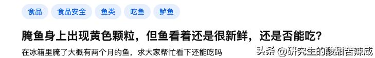 你可能不信：我爸在家里泡姜的图，能气死五个博士
