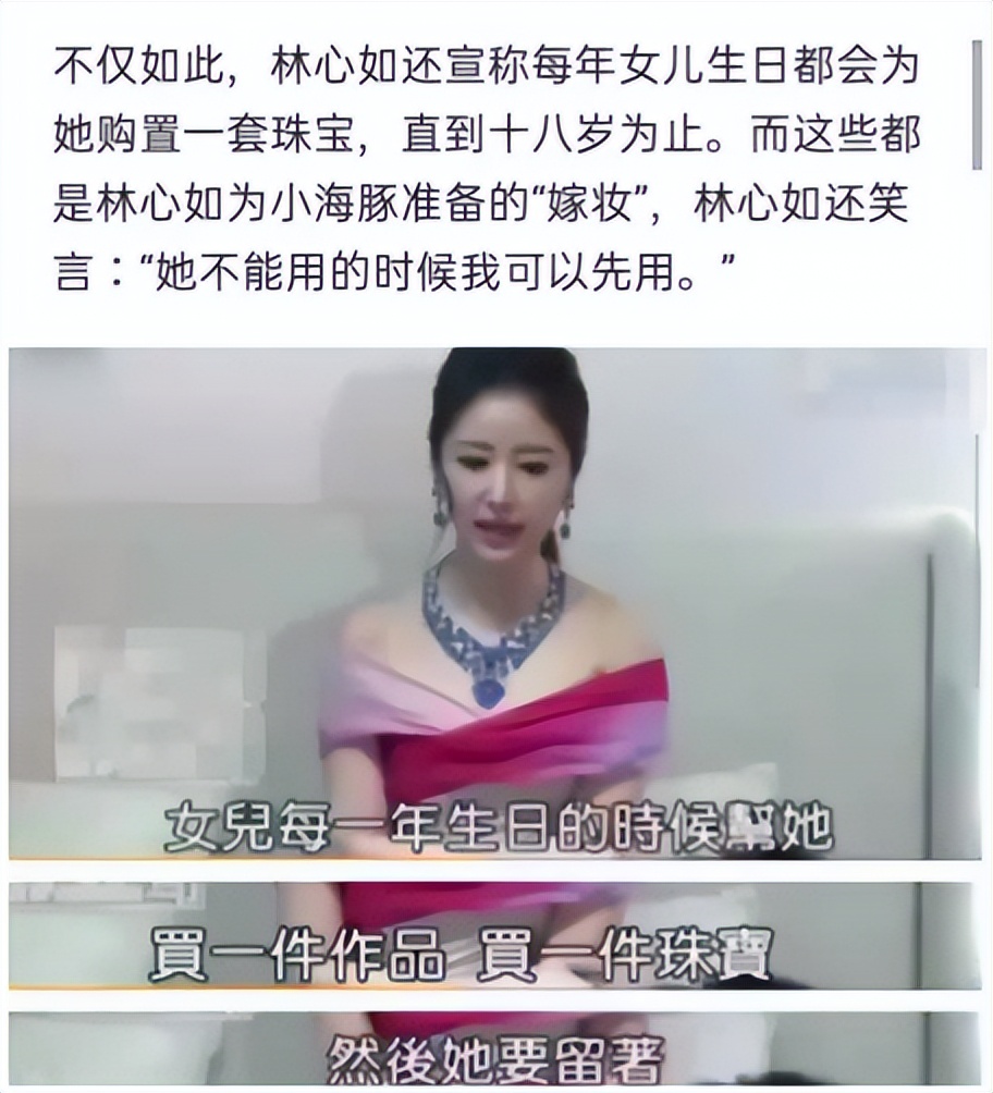 林心如给霍建华花了三亿买条项链,林心如说霍建华开豪车