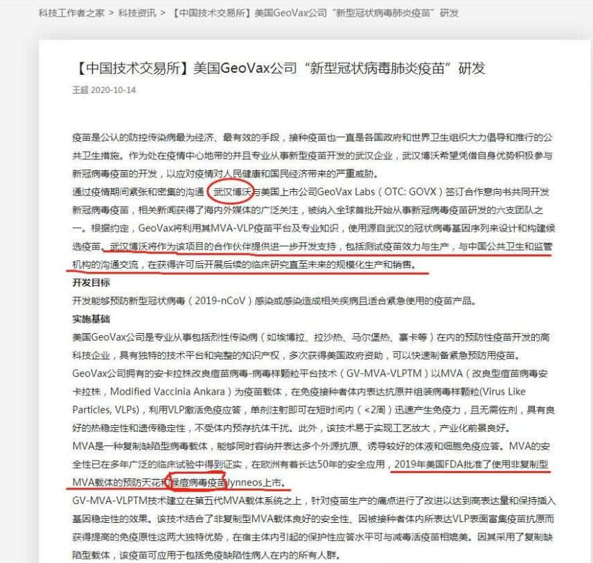 欧洲爆发史上最大疫情，世卫召开紧急会议，A股相关概念股