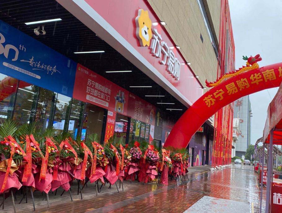 苏宁供应链模式分析,苏宁易购财务状况分析及建议