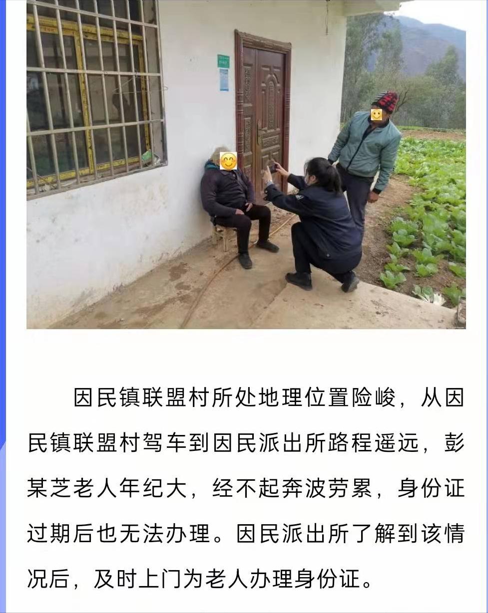 身份证和本人比对不成功怎么回事,身份证和实际年龄不符退休怎么办