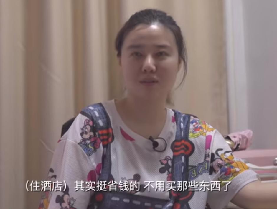 “不买房，不租房”每月300块住酒店，80后女孩“禁欲式”生活