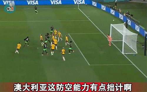 女足世界杯：澳大利亚vs丹麦！直升机拍到澳大利亚王牌真实状态？