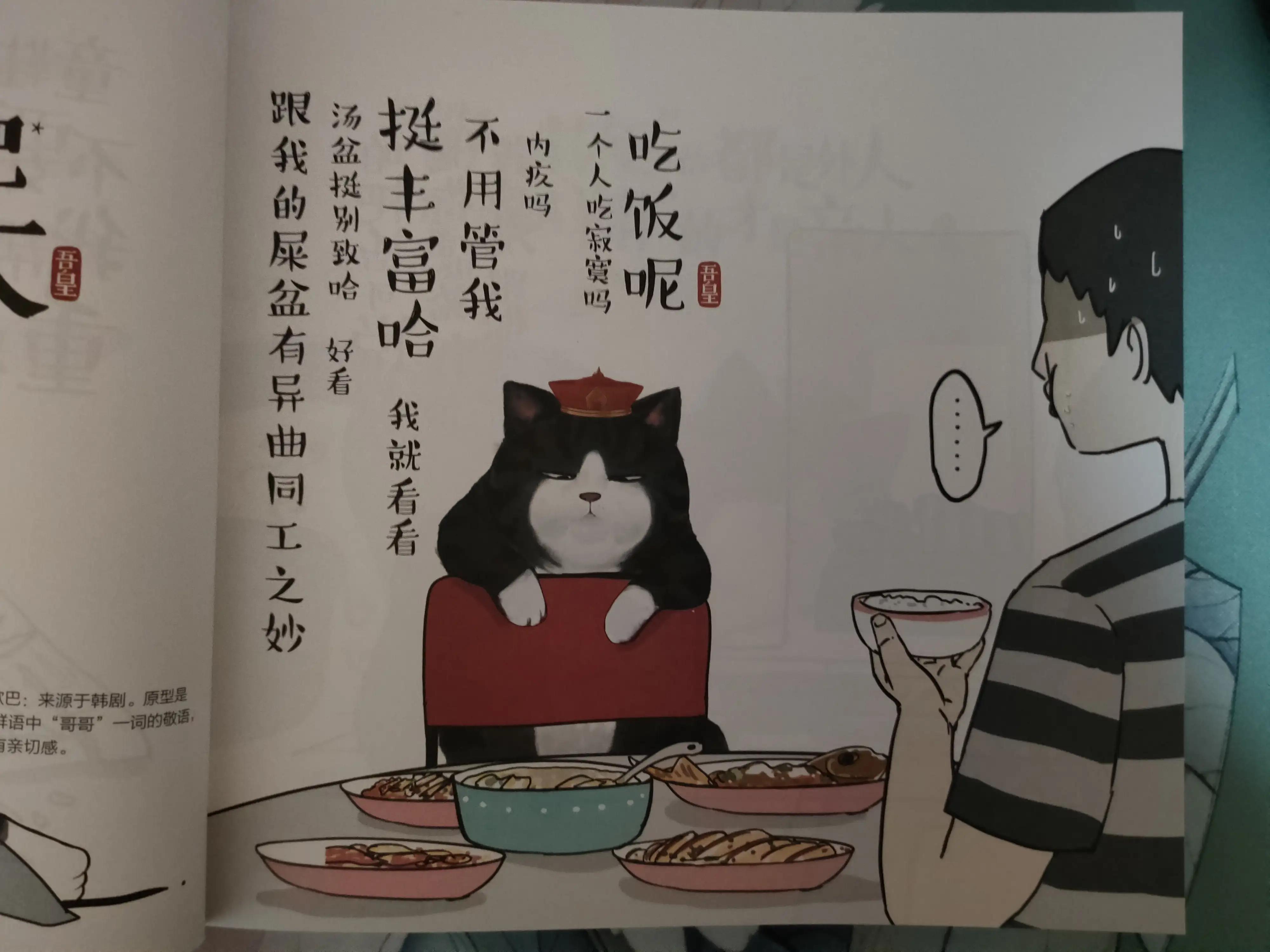 鍌插▏钀屼富鍚剧殗,鍌插▏钀屼富鍚剧殗椹惧埌