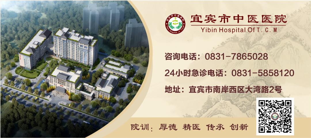 宜宾市中医院妇产科,宜宾市最好的妇产科