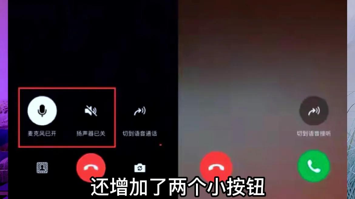 微信怎么更新8.0.45最新版本功能,微信更新8.0.24最新版本功能