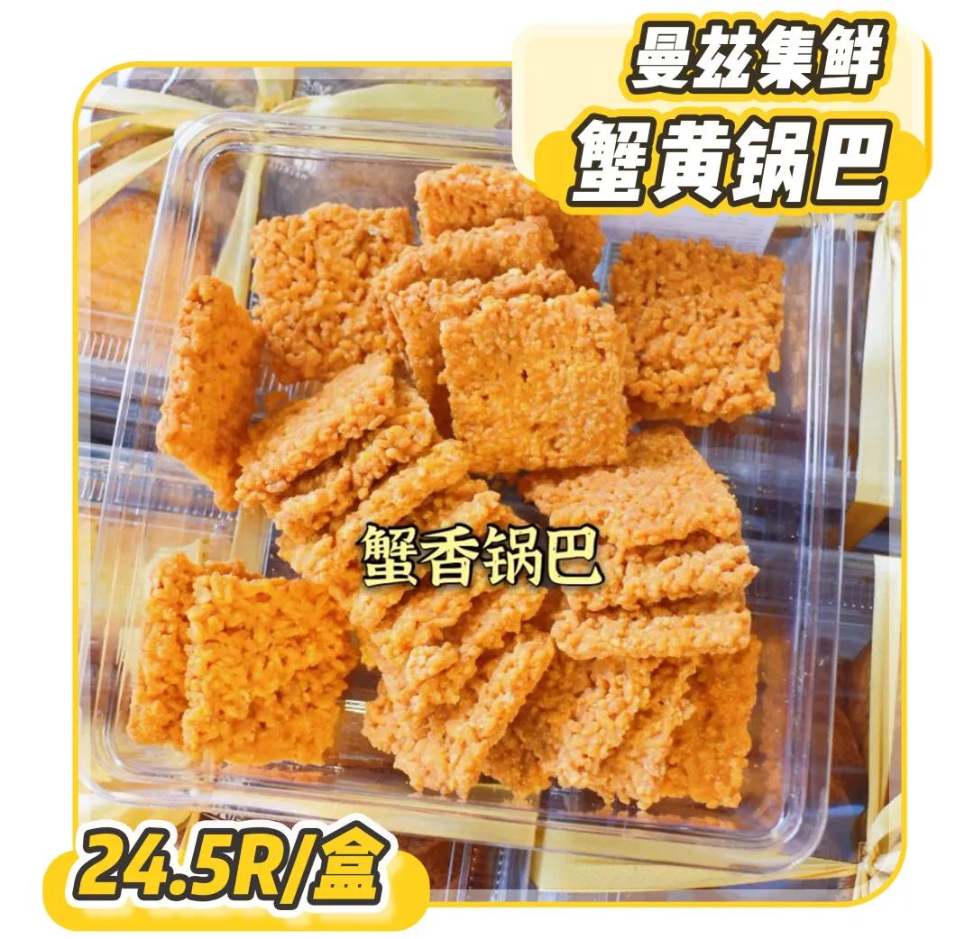 15款好吃不胖的零食大评测合集,15款小炒菜谱