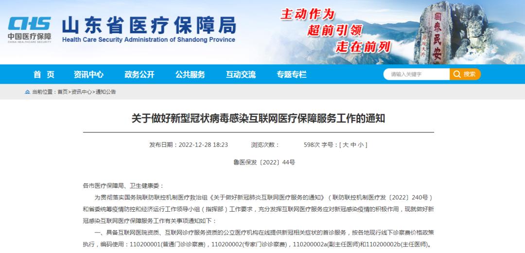 最新新冠病毒药,防治新冠药物清单最新版