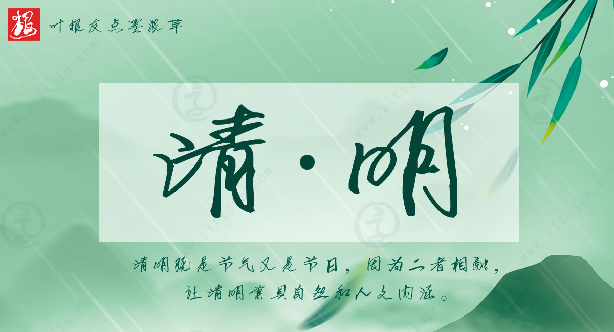 关于清明的古诗有哪一些,有关清明的古诗及资料大全