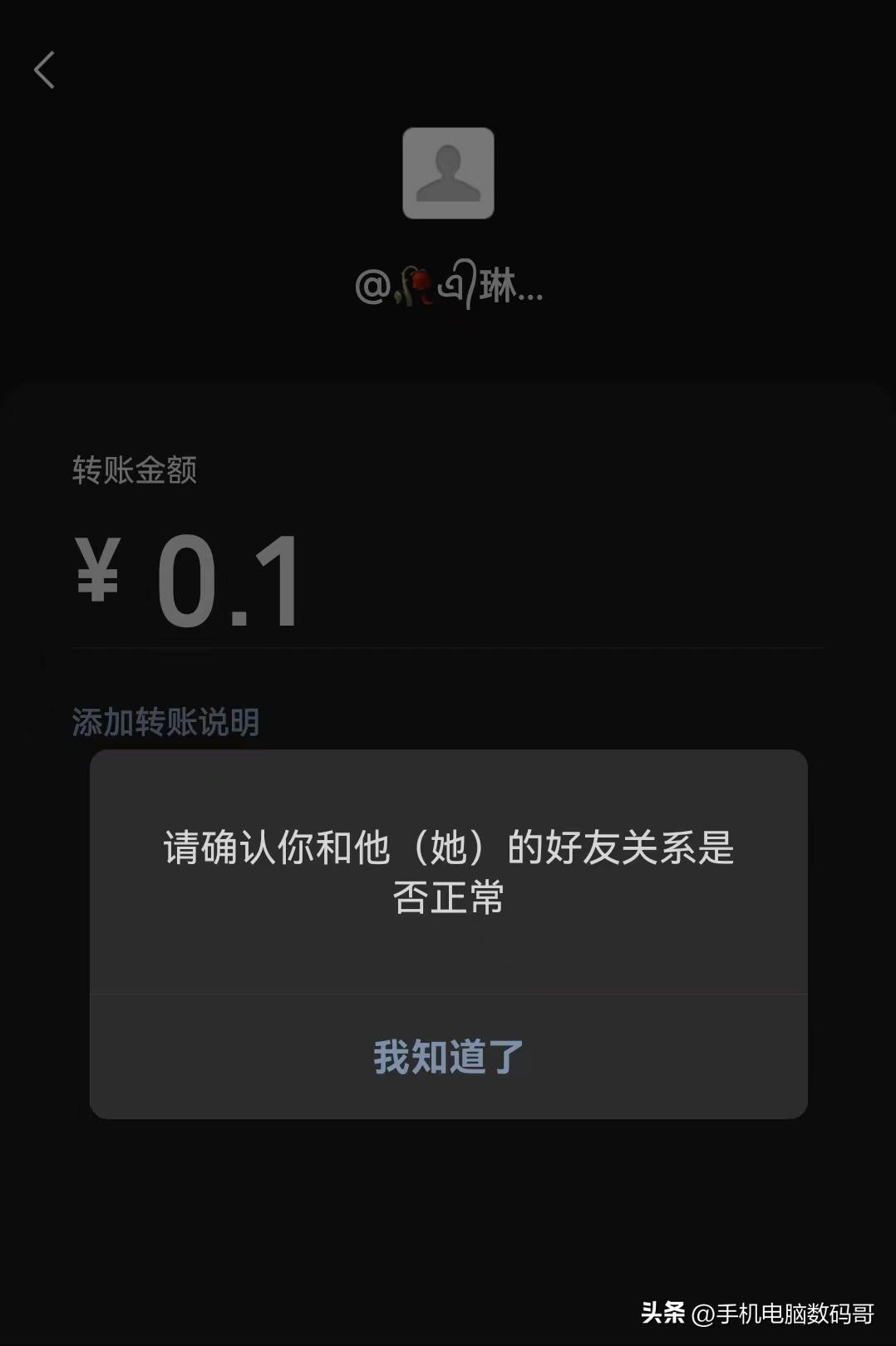 微信拉黑并且删除的好友怎么恢复,微信好友被拉黑删除了怎么加回来