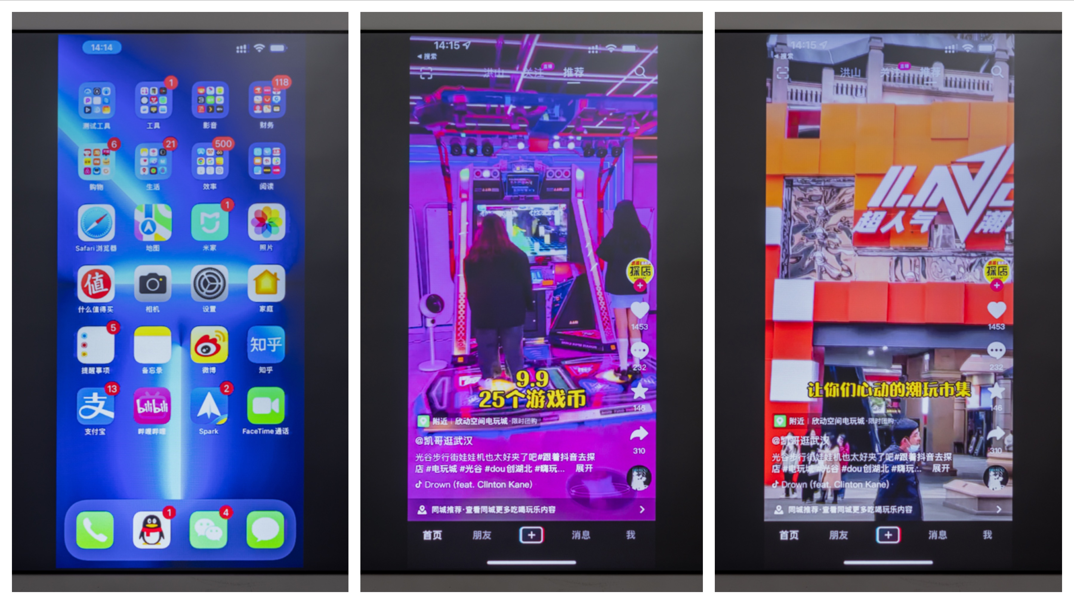 大眼橙x11和x20测评,大眼橙x20数码变焦