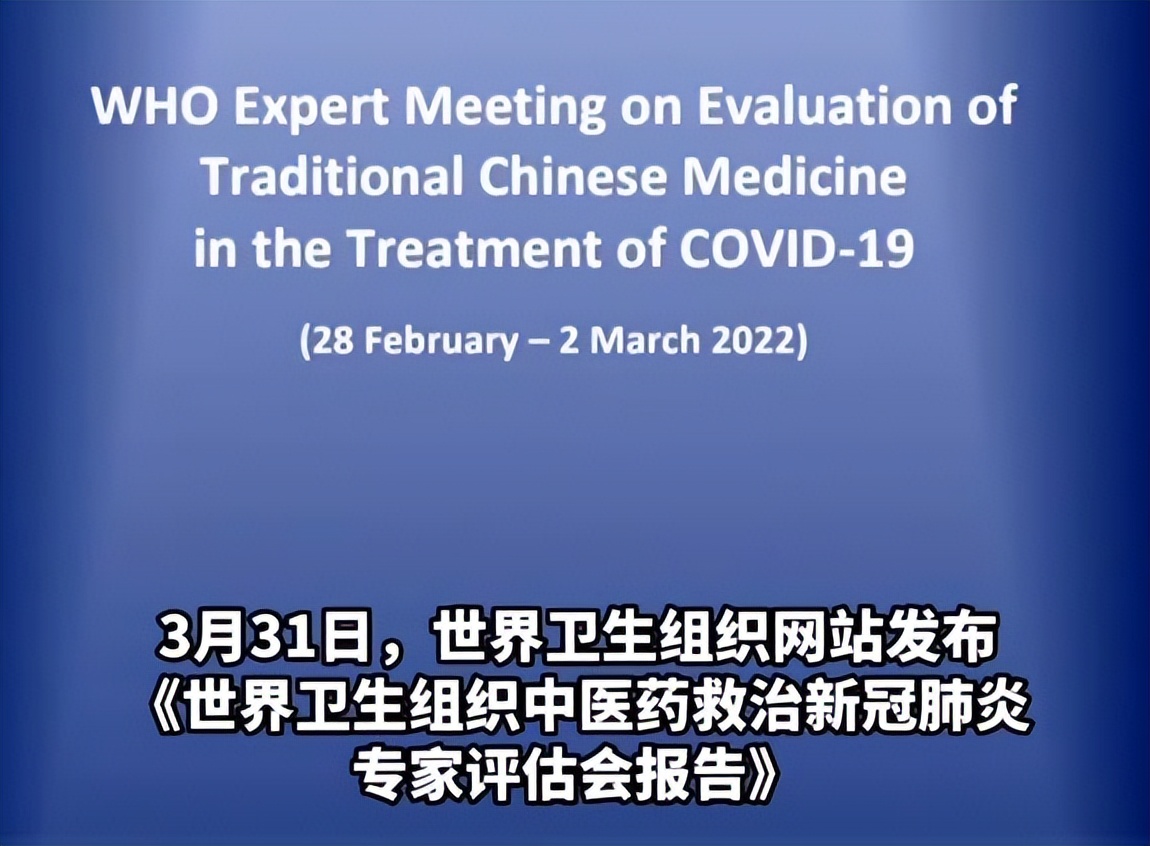 国家治疗新冠中药处方,国家治疗新冠药