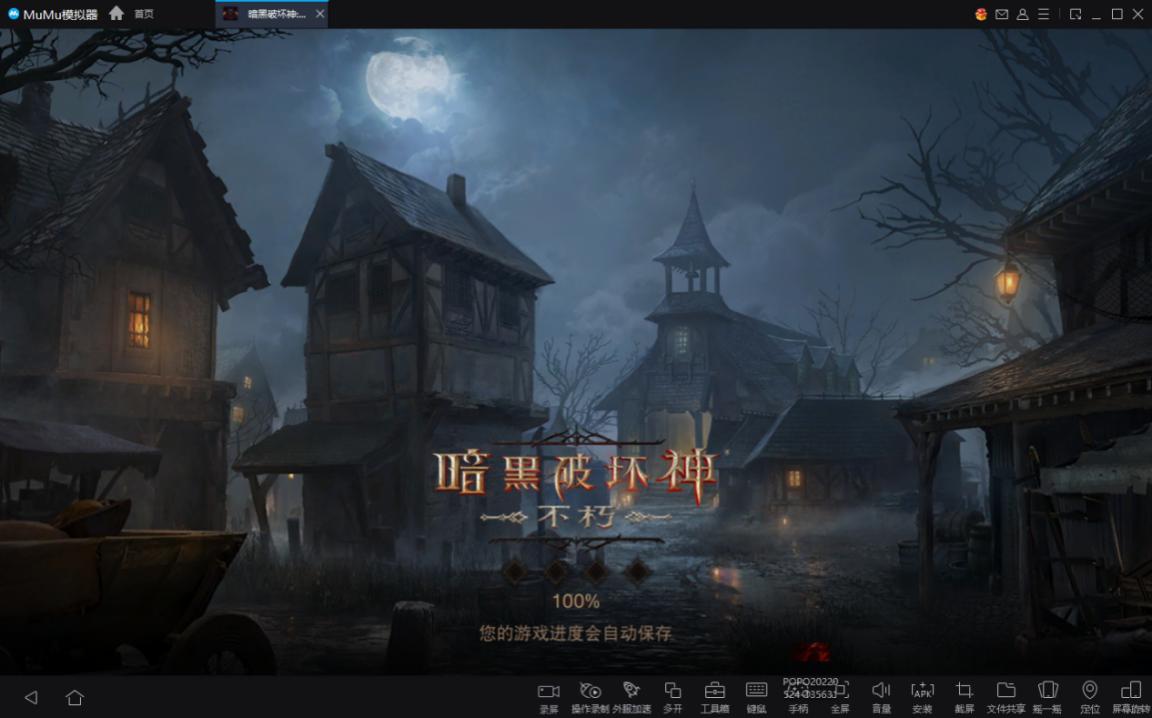 暗黑破坏神不朽不能聊天了,暗黑不朽不是一个服务器能组队吗