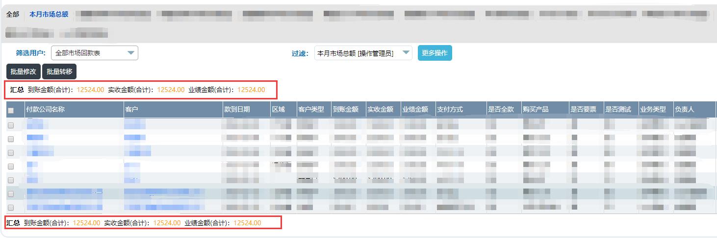销售客户跟进管理软件,客户管理跟进系统excel模板