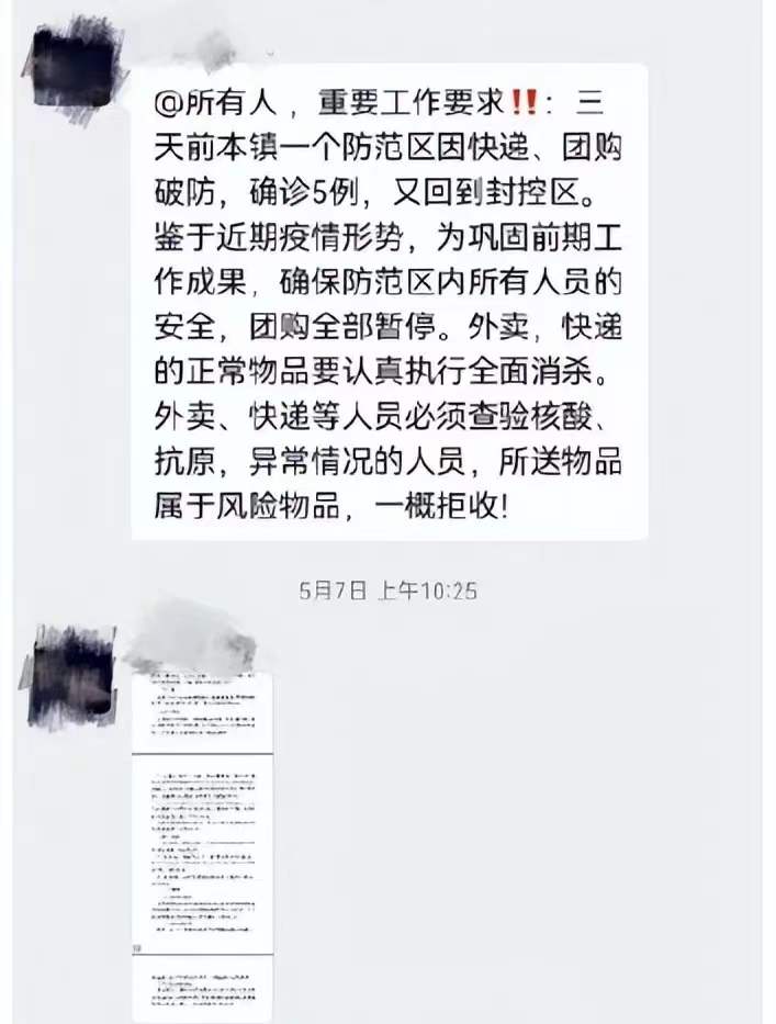 孕妇鸡蛋事件处理结果,上海孕妇送鸡蛋事件后续
