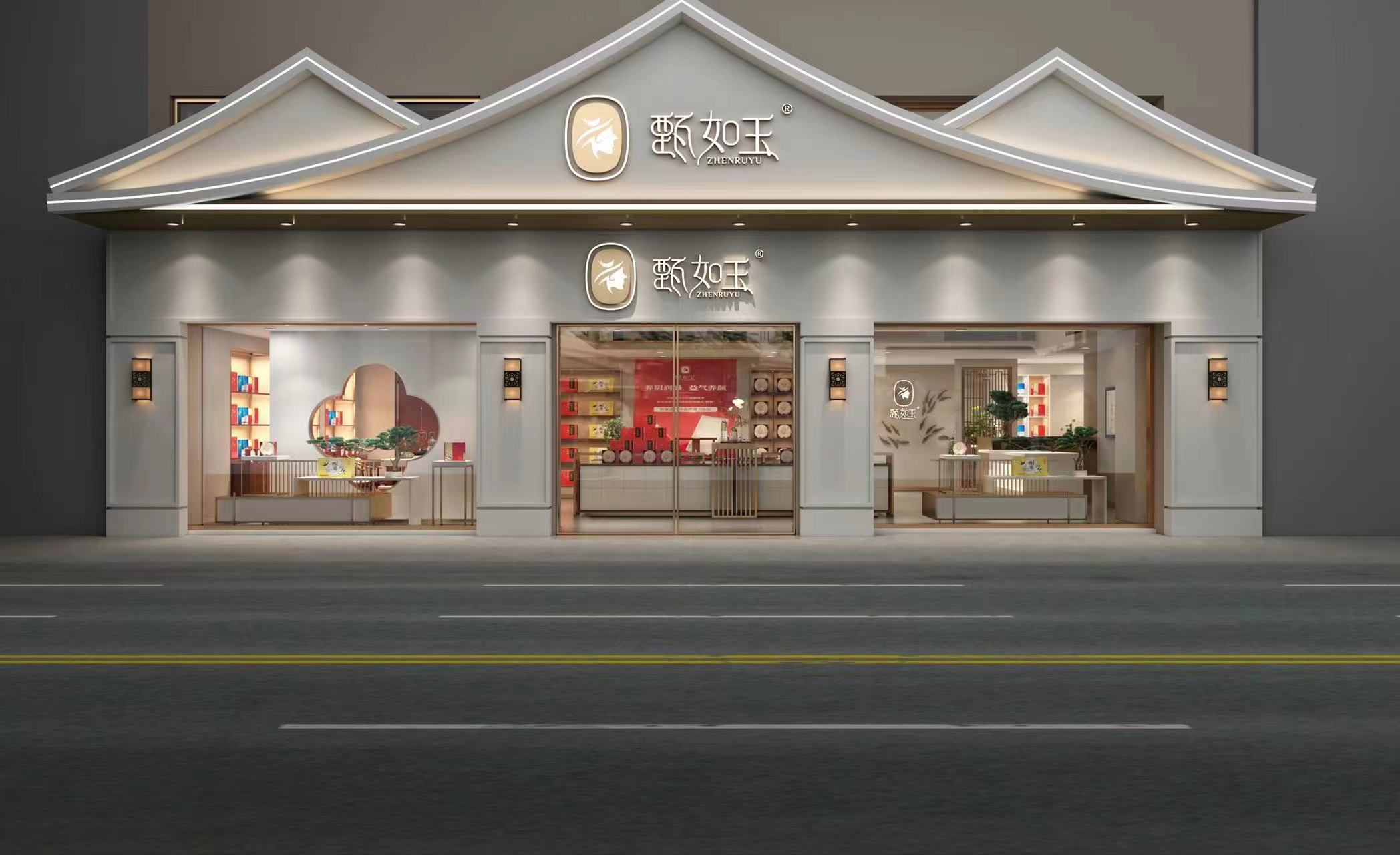 甄如玉燕窝,甄如玉燕窝月饼