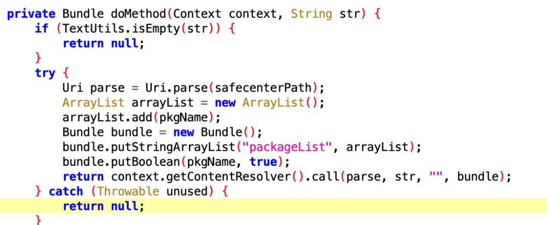 app使用系统权限,如何让app有系统权限
