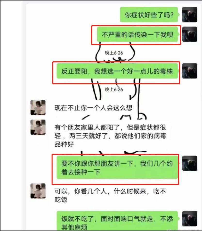 如何看待有人喊奥密克戎大人,奥密克戎大人的评论