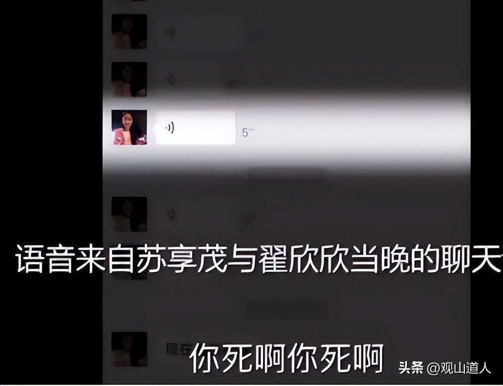 蛇蝎美人翟欣欣：结婚三月榨干丈夫千万资产，逼得丈夫跳楼自杀