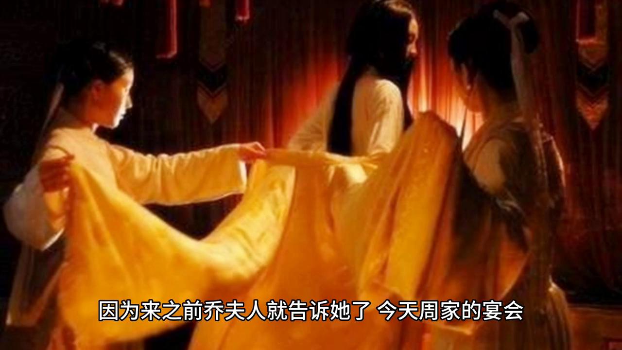 我哥和霸凌我的女人