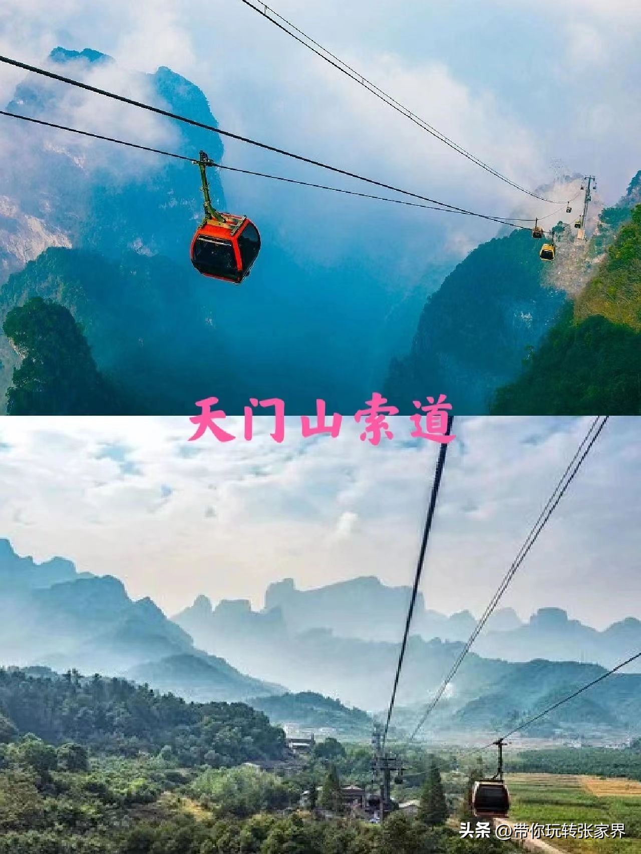 张家界凤凰古城芙蓉镇自驾游攻略,湘西凤凰古城3天2晚游玩攻略文字