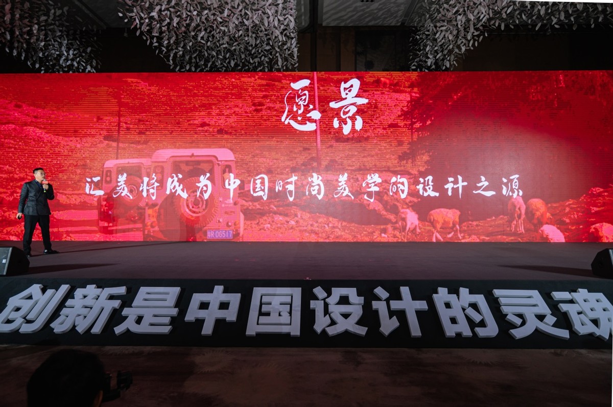 汇美国际形象会所,汇美国际家居体验馆