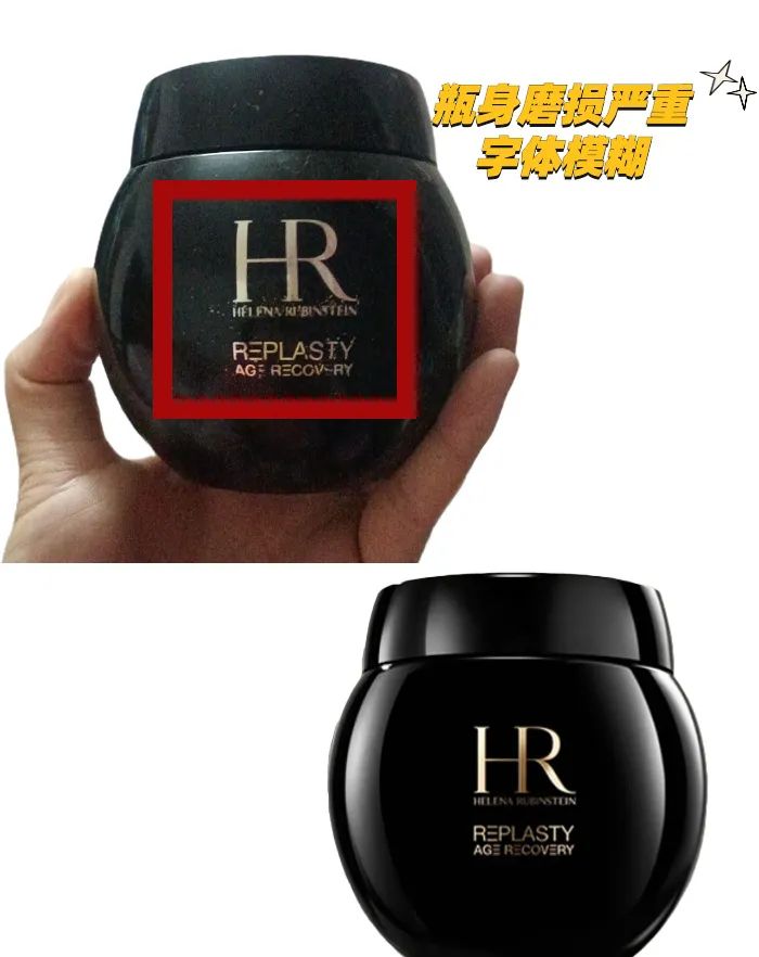 我看看还有多少人被代购坑！花大钱只有瓶子是真的，真瓶假货套路