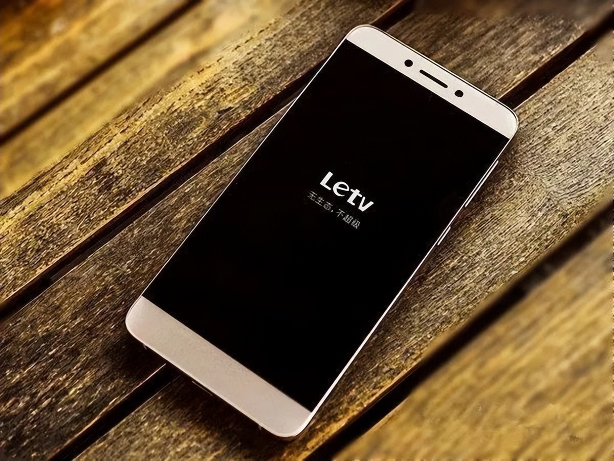 乐视手机倒闭了没有,乐视手机还能回归吗