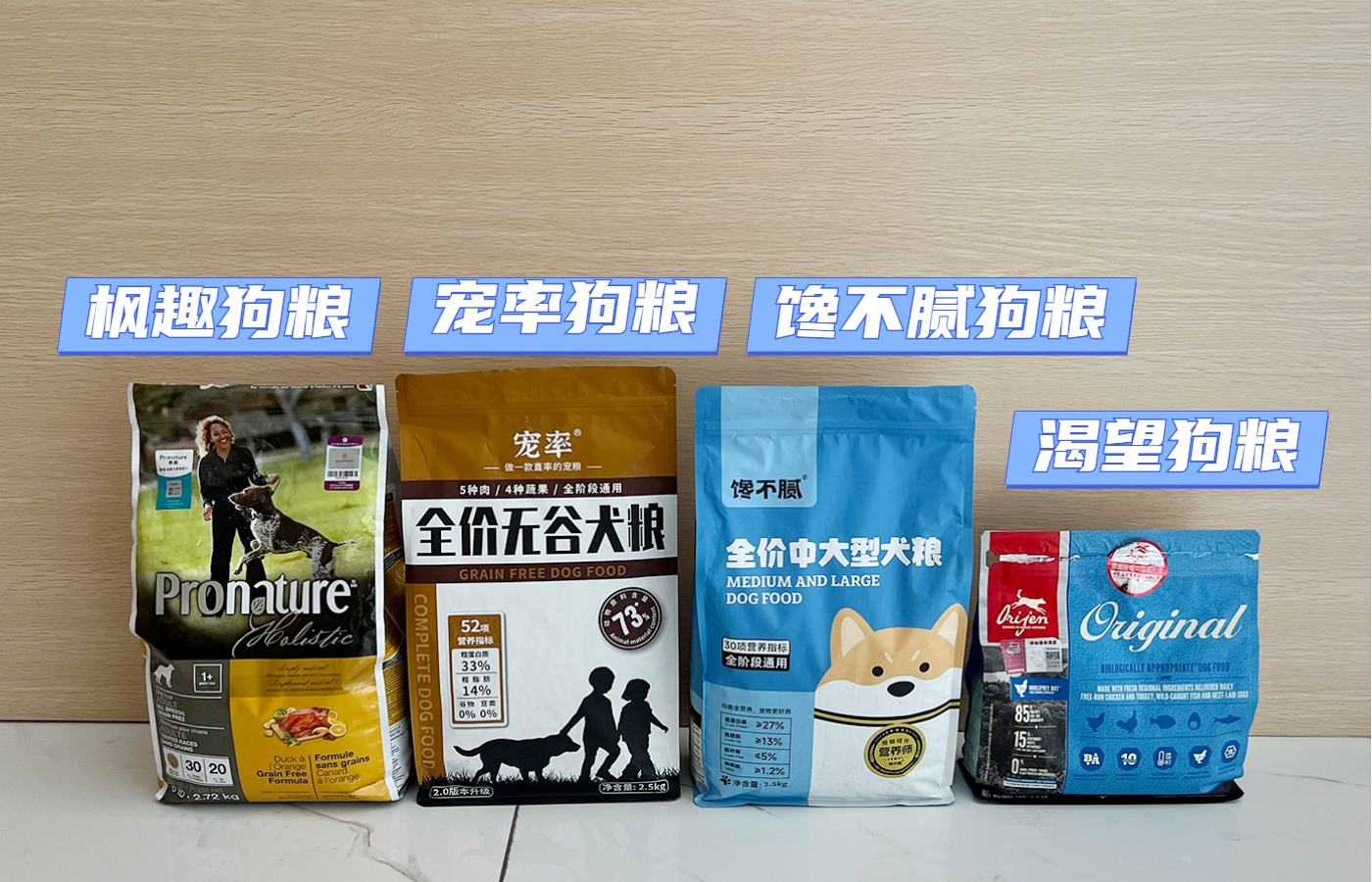 这4种是狗狗常用的“交配方式”，你还不知道吗？