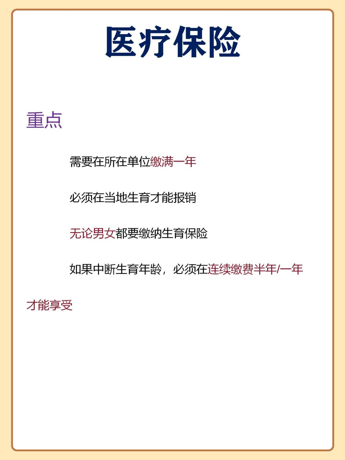 一般五险一金都是从工资扣吗,每月工资收入包括五险一金吗