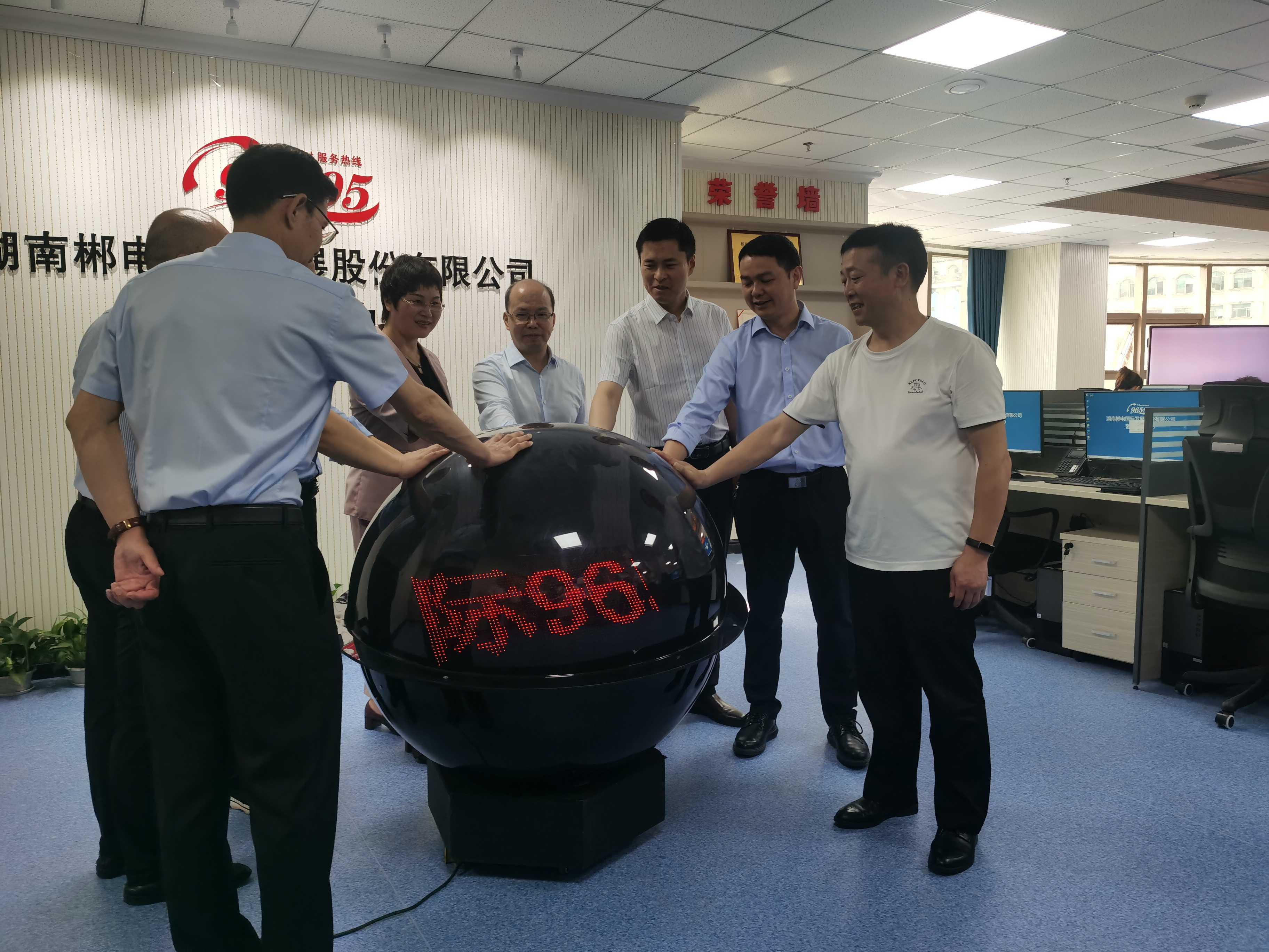 中国电信郴州公司官网,郴州中国电信总部