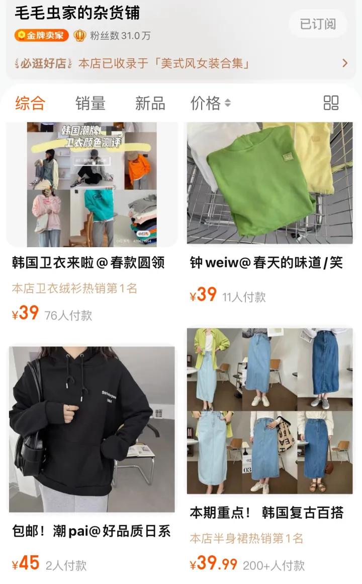 在淘宝上捡到古董,你在淘宝买到了什么