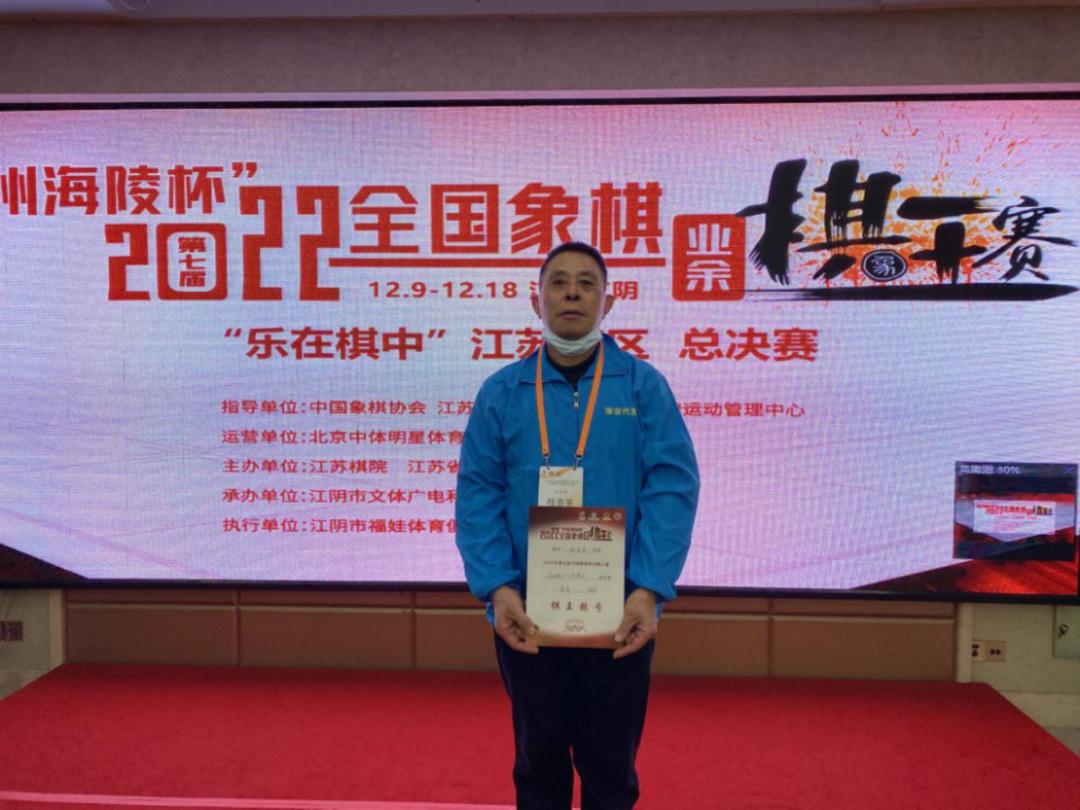 2022全国象棋业余棋王赛,2021全国业余棋王总决赛在哪举办