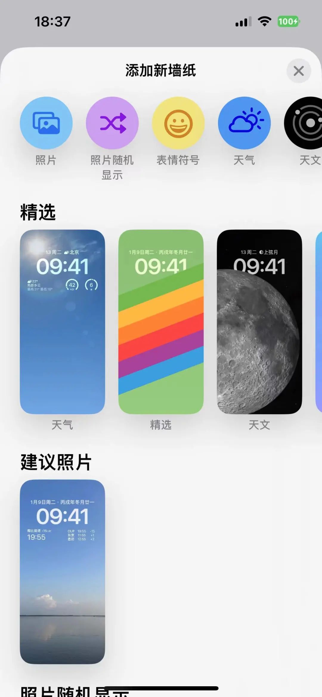 ios16,ios16什么时候发布