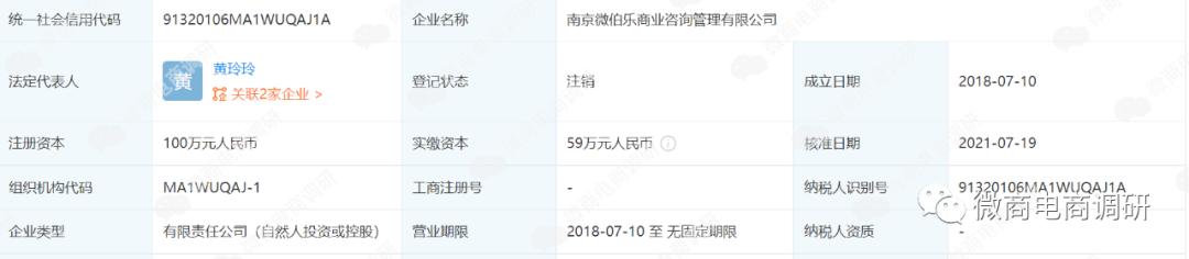 秘媞减肥靠谱吗,秘缇减肥