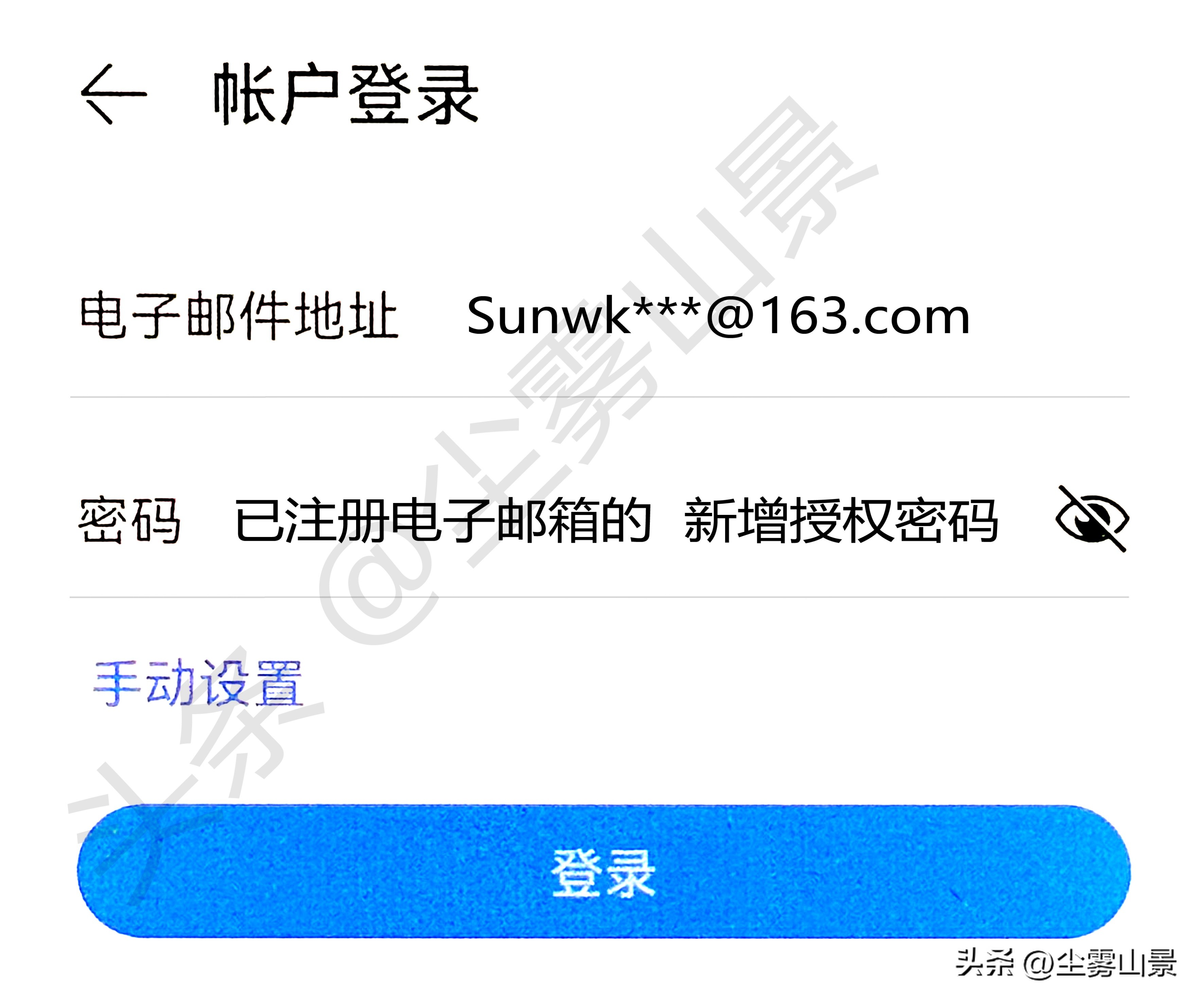如何注册一个完整的电子邮箱,如何用手机注册电子邮箱