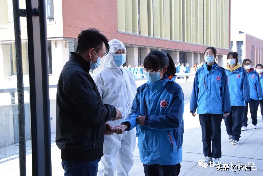 甘肃平凉一中2020年招生简章,平凉一中招生简章2024