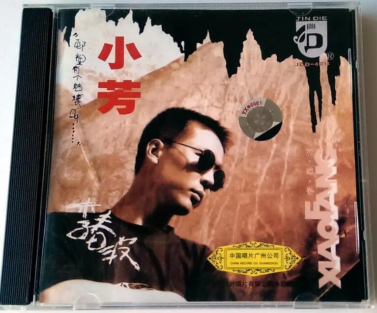 经典回顾历届中文十大金曲1990,九十年经典十大金曲