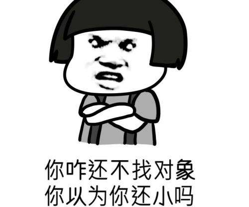 农村相亲难的真实背景,农村青年相亲难