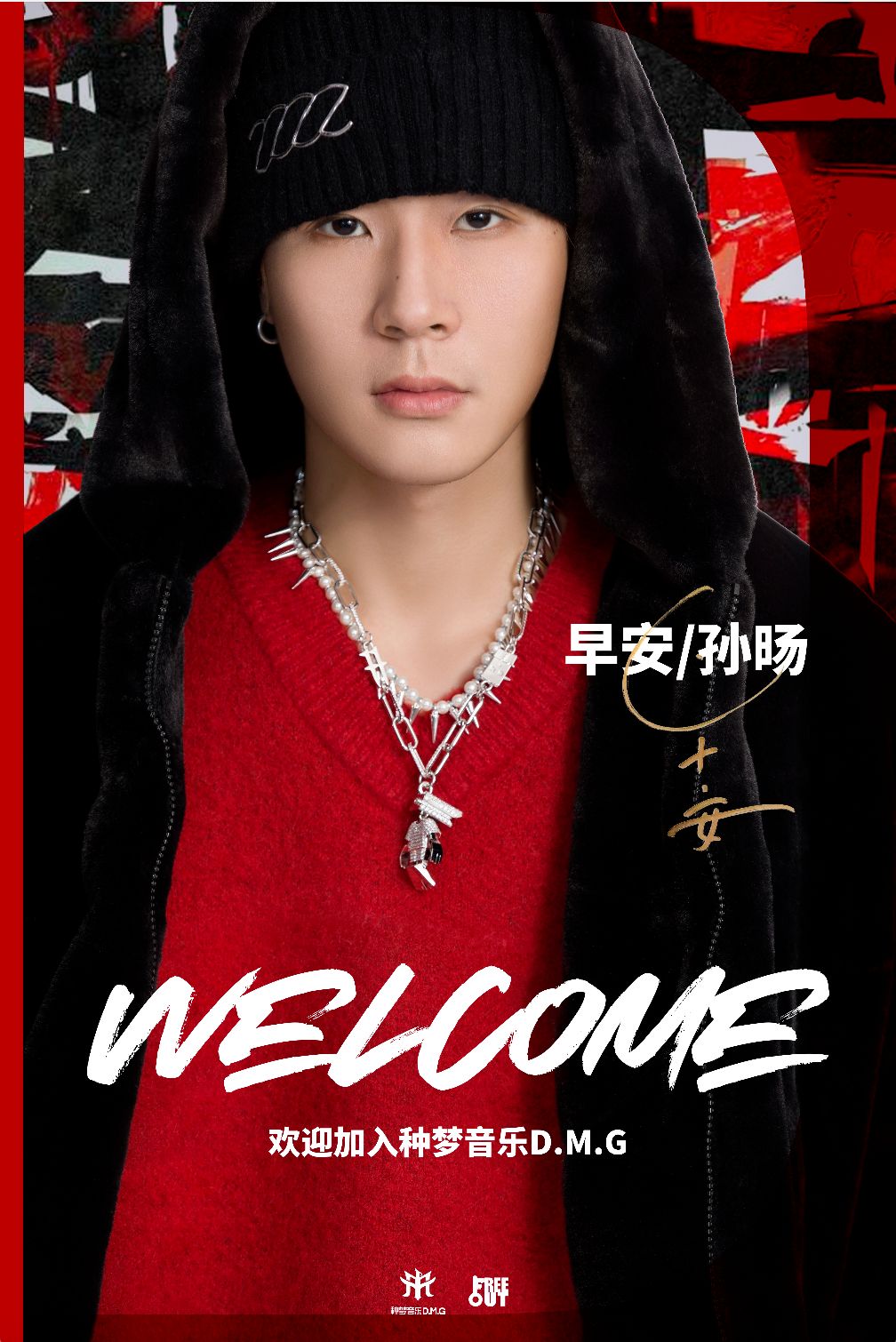 kanyewest选举,kanyewest竞选美国总统