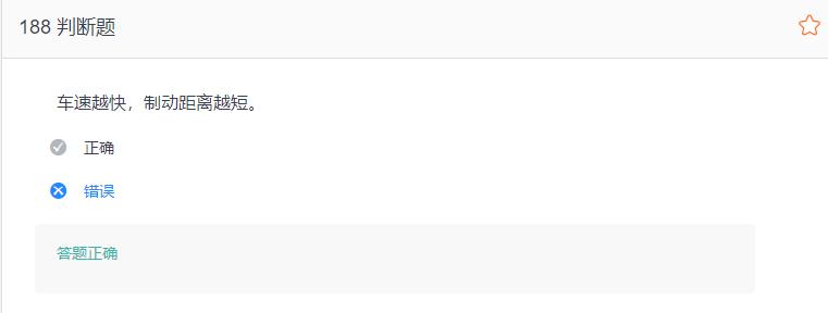 叉车考试题库免费下载,叉车考试题库视频