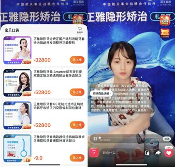 正雅齿科负责人,正雅齿科