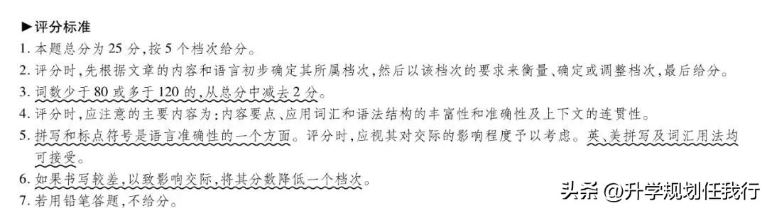 高考九科难度排行榜,高考九科有哪些