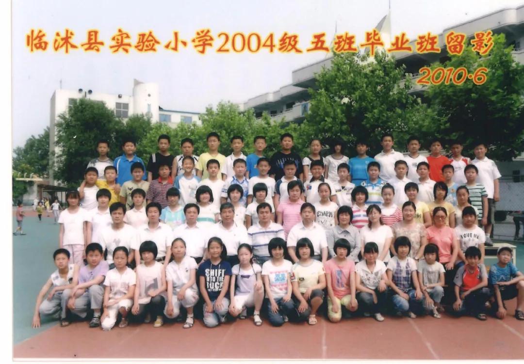 70年代临沭东白旄小学毕业照,历年临沭三小毕业照